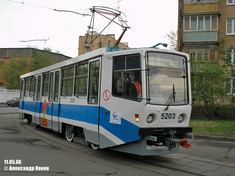 Москва, 71-608КМ № 5203; Москва — 22-й конкурс водителей трамвая