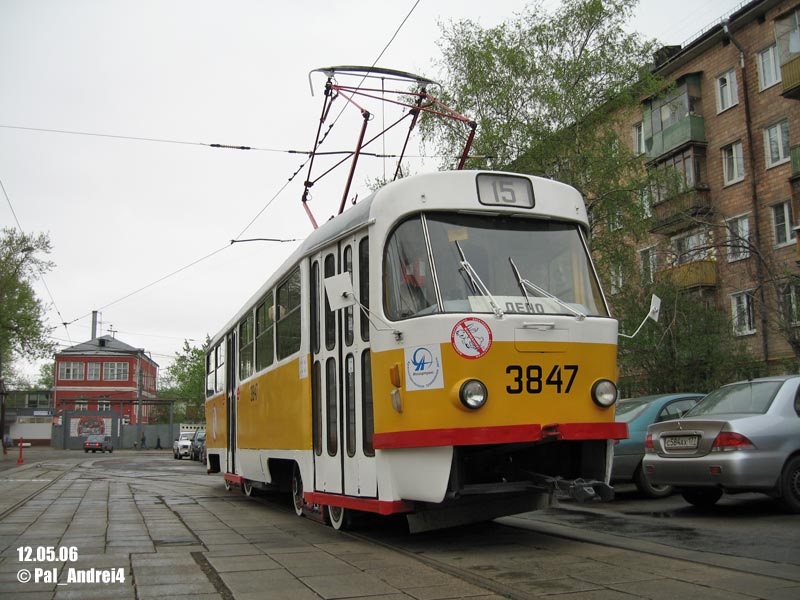 Москва, Tatra T3SU № 3847; Москва — 22-й конкурс водителей трамвая