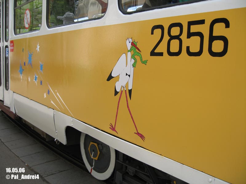 Москва, Tatra T3SU № 2856; Москва — 22-й конкурс водителей трамвая