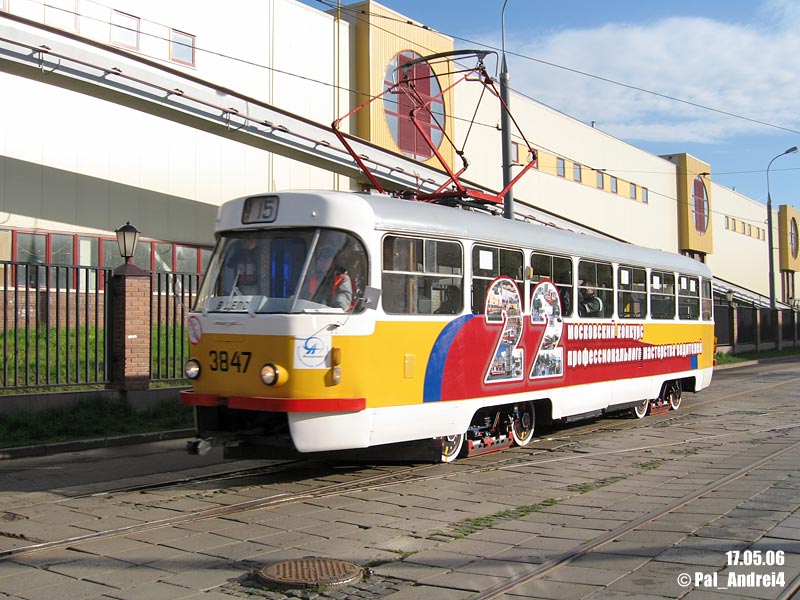 Moskva, Tatra T3SU Br. 3847; Moskva — 22nd Championship of Tram Drivers Moskva, Tatra T3SU Br. 3847; Moskva — 22nd Championship of Tram Drivers