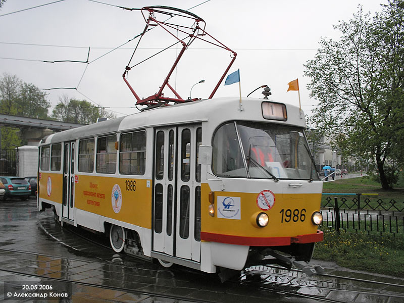 Moszkva, Tatra T3SU — 1986; Moszkva — 22nd Championship of Tram Drivers