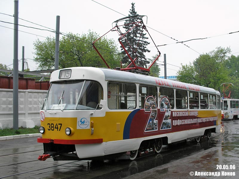 Maskva, Tatra T3SU nr. 3847; Maskva — 22nd Championship of Tram Drivers Maskva, Tatra T3SU nr. 3847; Maskva — 22nd Championship of Tram Drivers