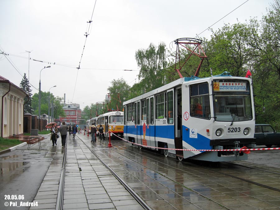 Москва, 71-608КМ № 5203; Москва — 22-й конкурс водителей трамвая