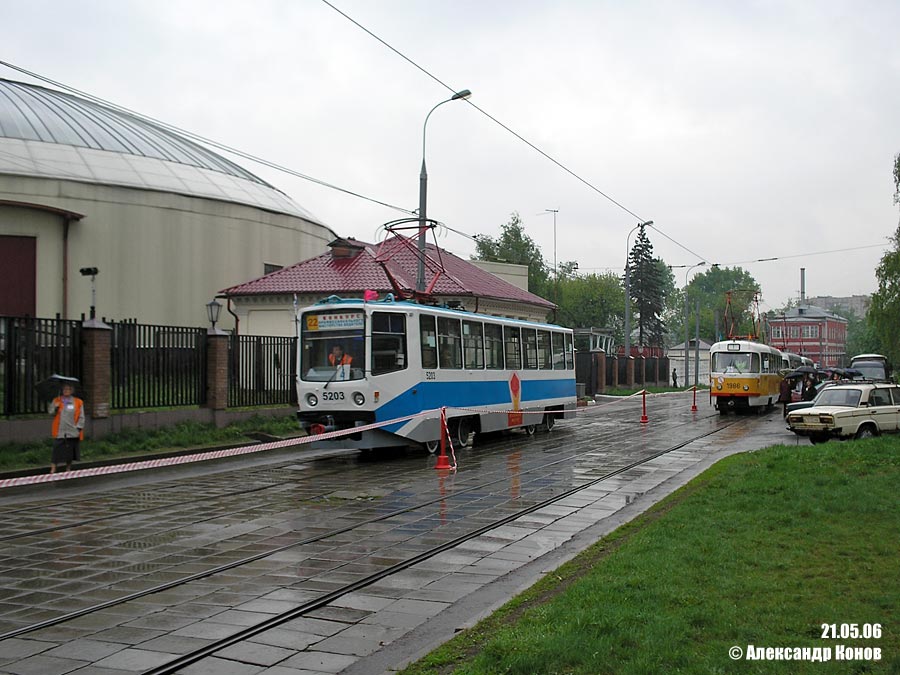 Moszkva, 71-608KM — 5203; Moszkva — 22nd Championship of Tram Drivers