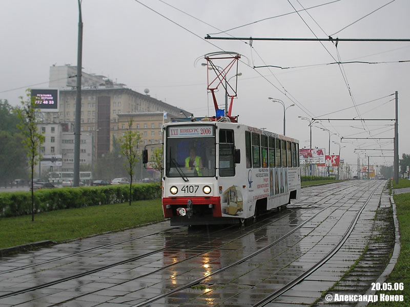 Москва, 71-608К № 4107; Москва — 22-й конкурс водителей трамвая