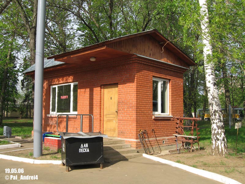 Moskau — Tram depots: [2] Baumana