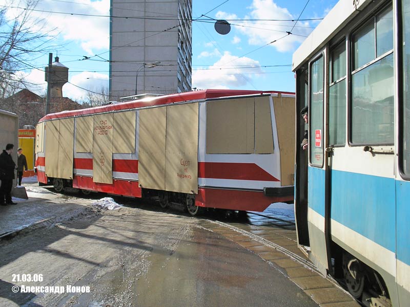Москва — Перевозка нового ЛМ-99АЭ с Угрешской базы на ТРЗ 21 марта 2006; Москва — Трамваи без номеров