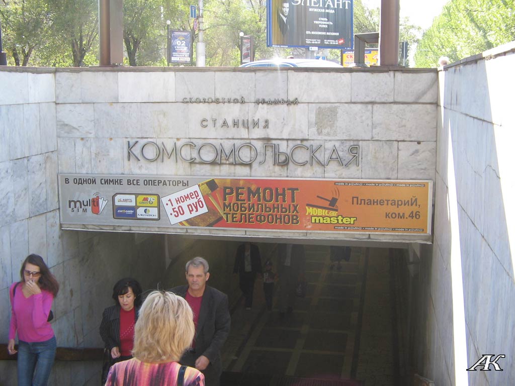 Волгоград — Трамвайные линии: [5] Пятое депо — Скоростной трамвай