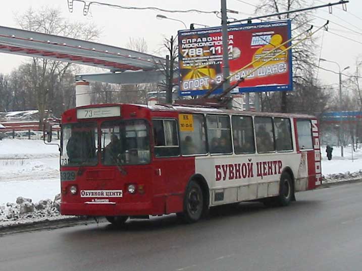 Moskwa, ZiU-682G-012 [G0A] Nr 6329