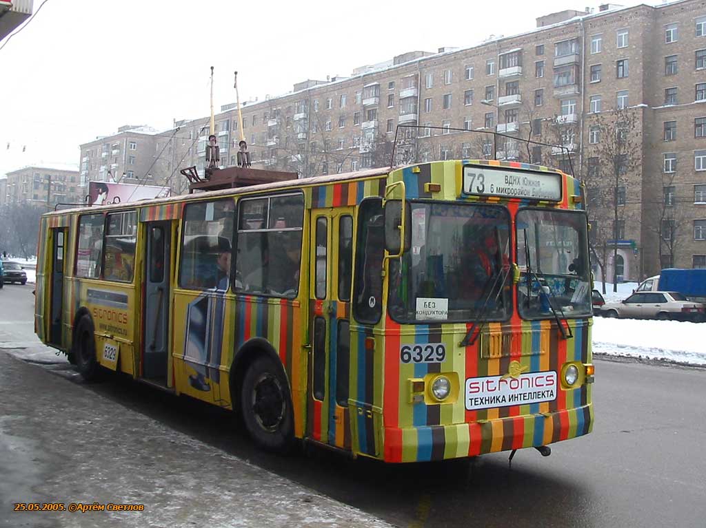 Москва, ЗиУ-682Г-012 [Г0А] № 6329