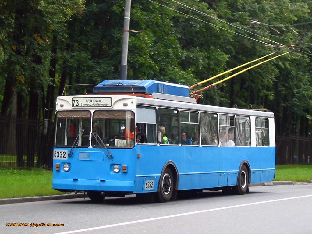 Москва, ЗиУ-682ГМ1 № 6332
