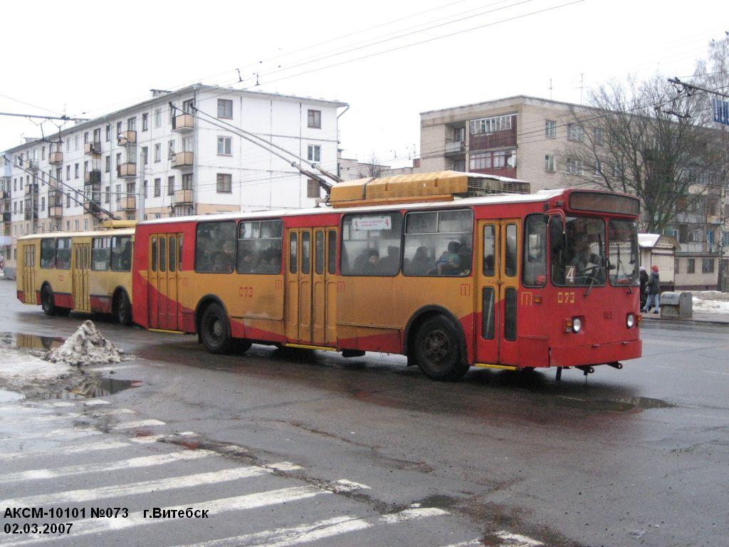 Vitebsk, AKSM 101M č. 073