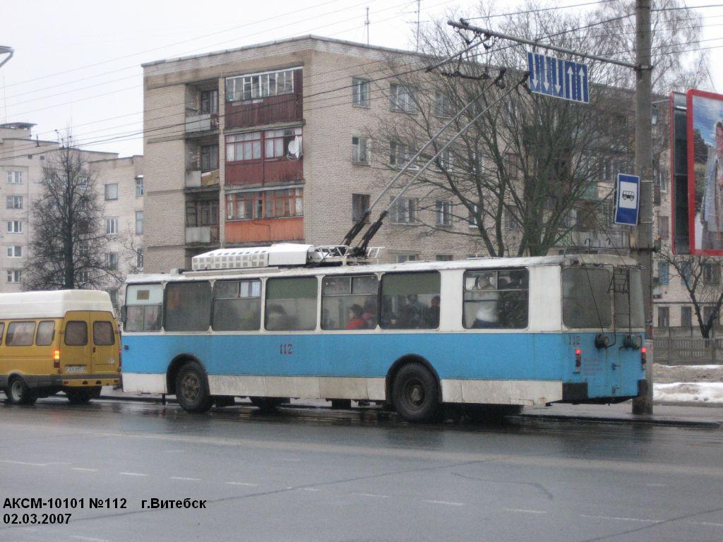 Витебск, АКСМ 101ПС № 112