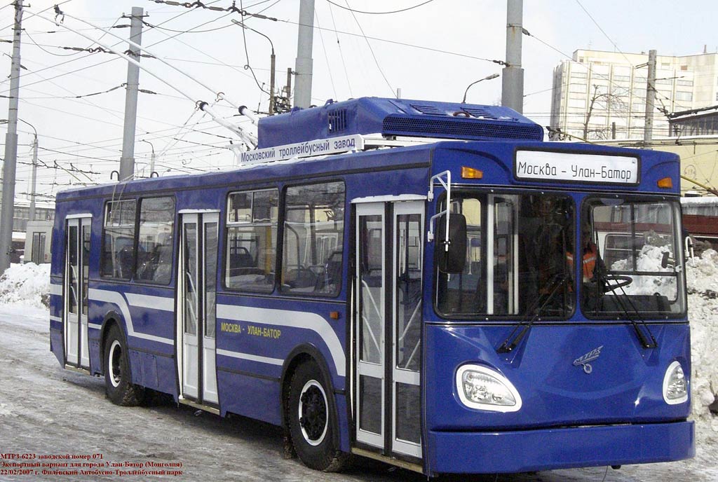 Улан-Батор, МТрЗ-6223 (UBMOS) № 4-003; Москва — Троллейбусы без номеров
