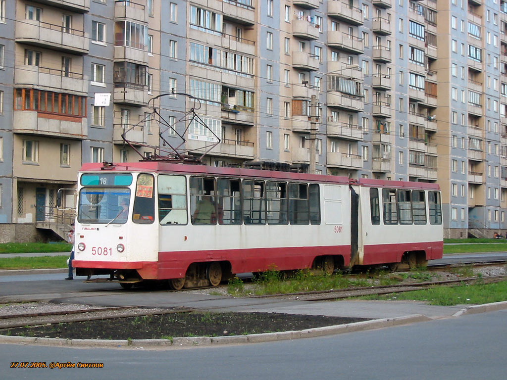 Sankt-Peterburg, 71-147K (LVS-97K) № 5081