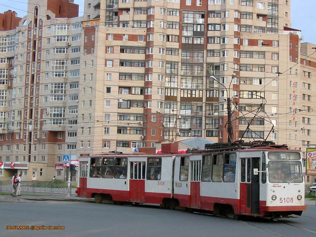Санкт-Петербург, ЛВС-86К № 5108