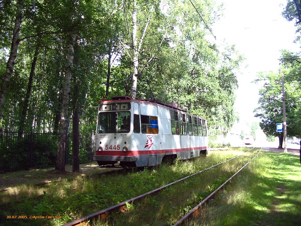 Saint-Pétersbourg, LM-68M N°. 5445