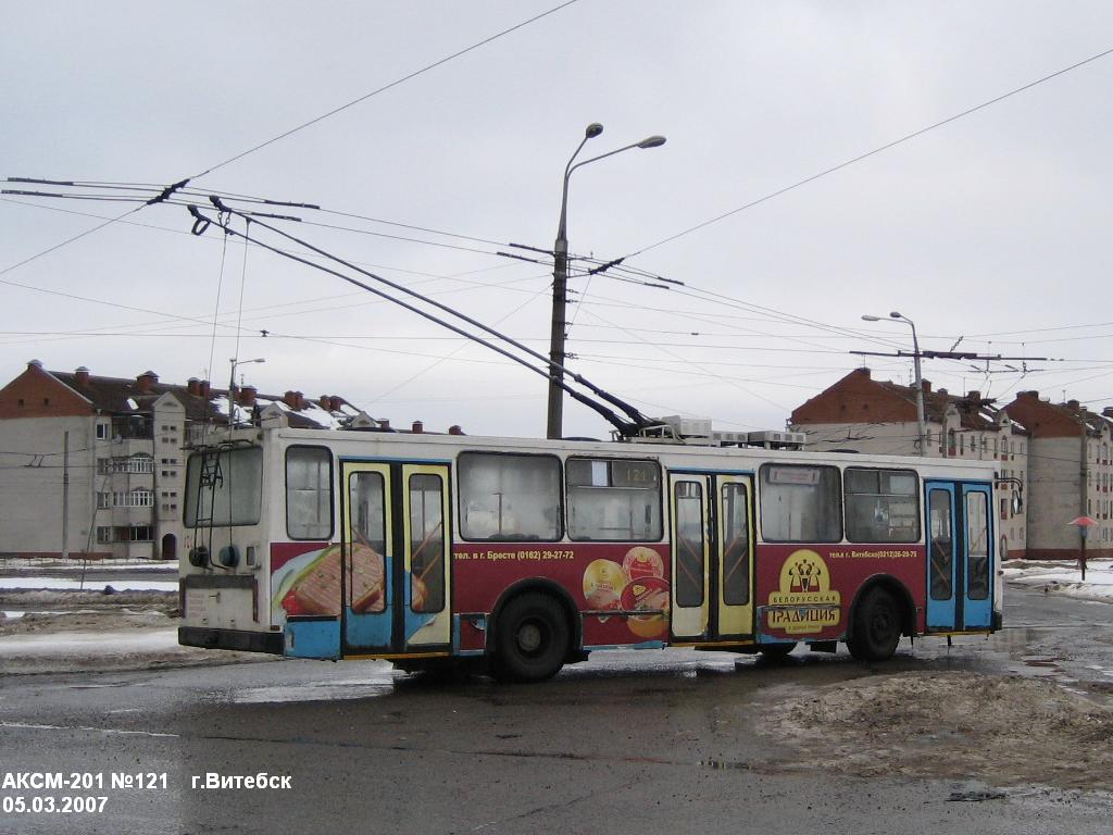 Vitebska, BKM 201 № 121