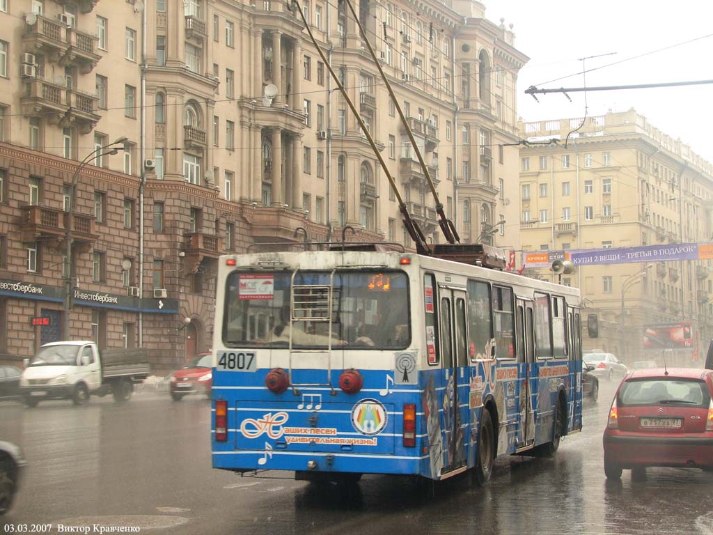 Moskau, BKM 20101 Nr. 4807