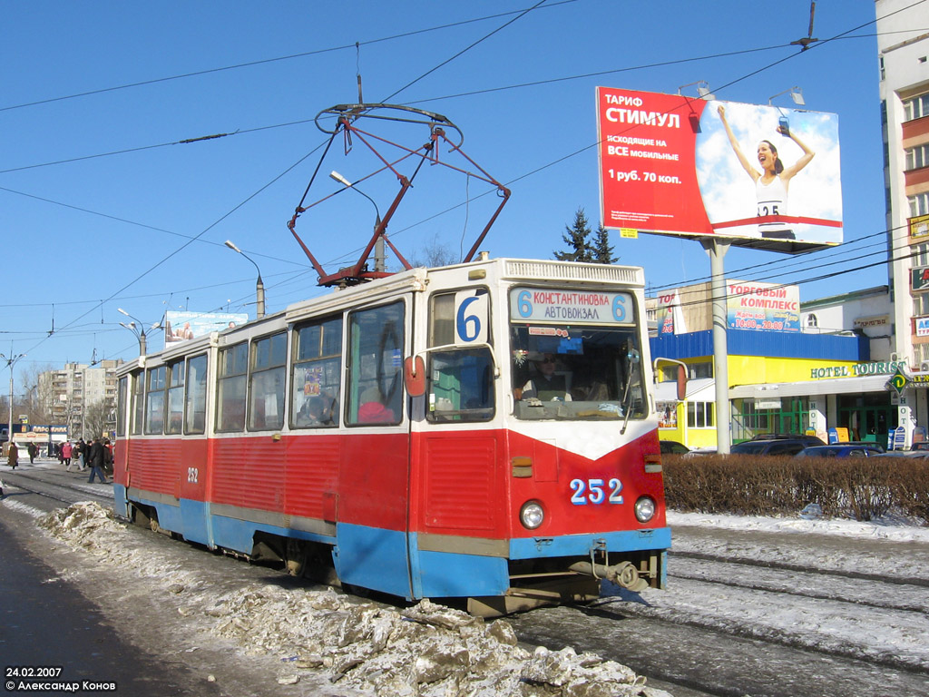 Тверь, 71-605А № 252