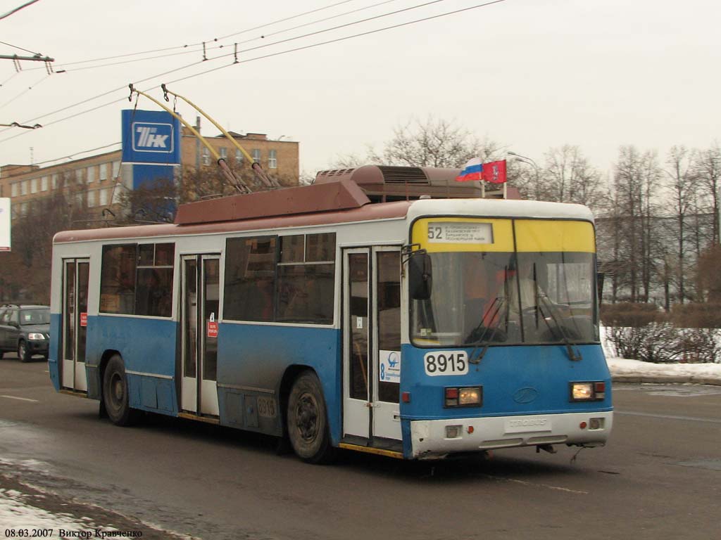 Москва, БТЗ-52761Р № 8915