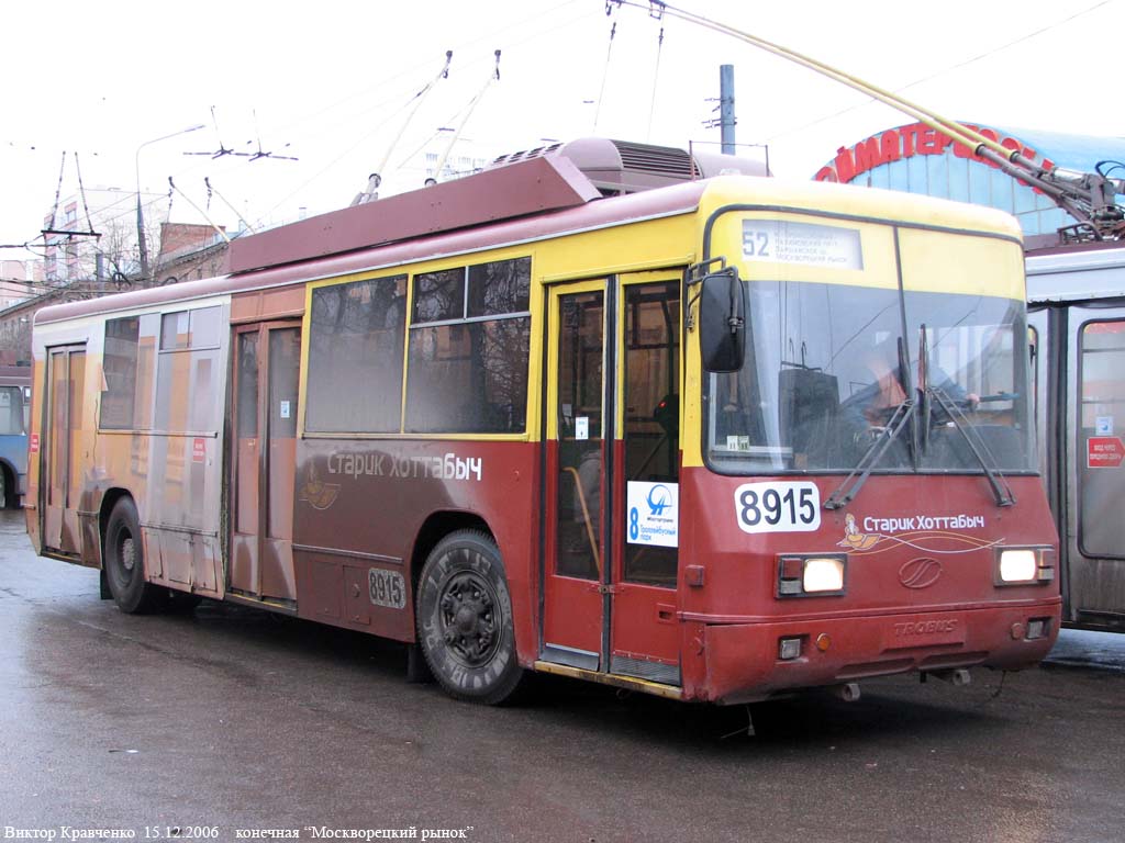 Москва, БТЗ-52761Р № 8915