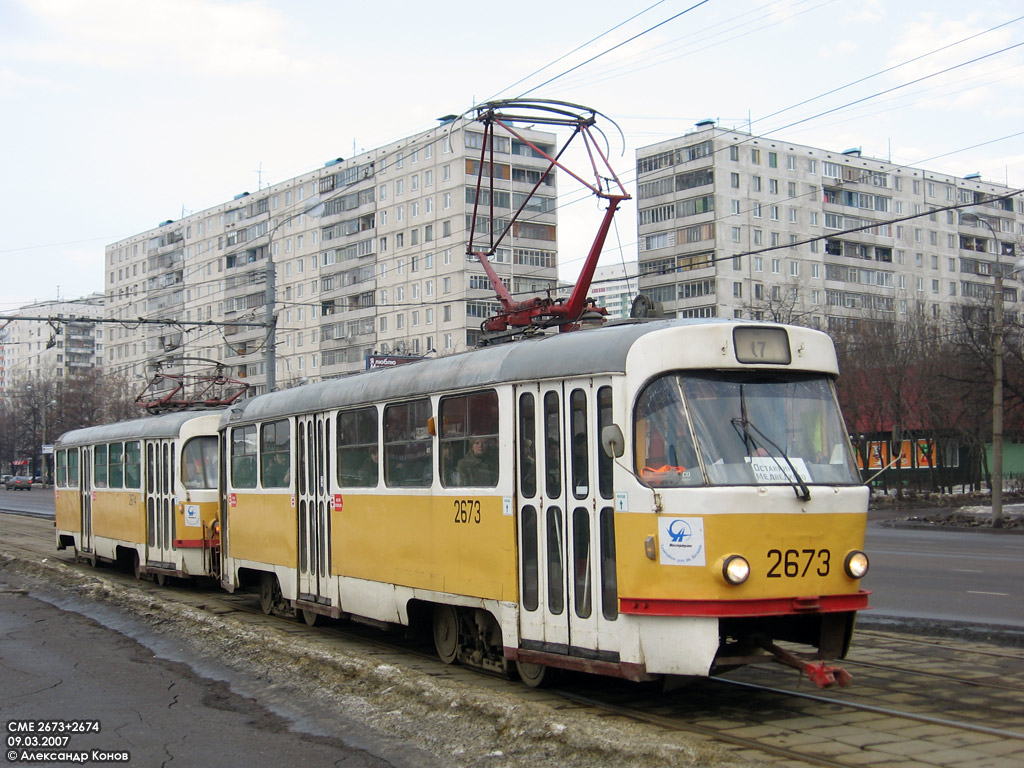 Москва, Tatra T3SU № 2673