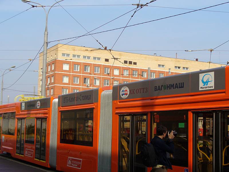 Москва, 71-630 № 3100