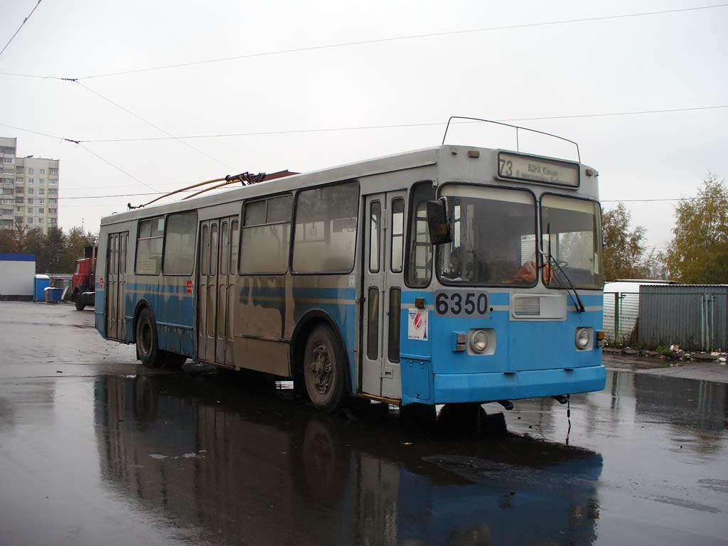 Москва, ЗиУ-682ГМ № 6350