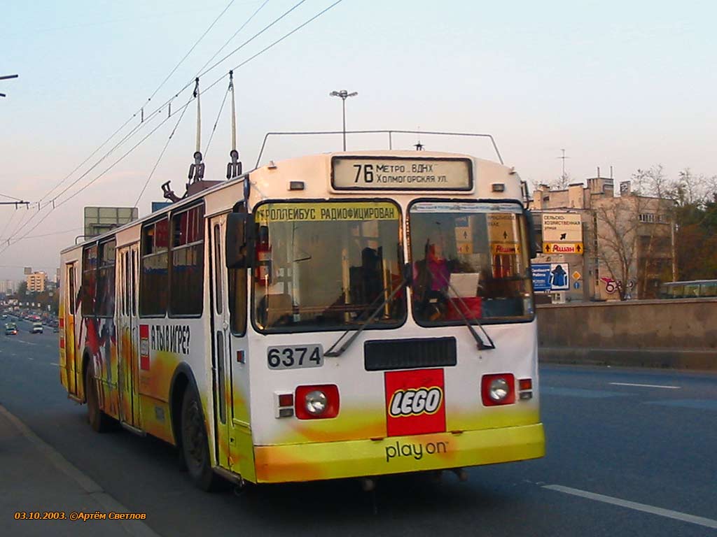 Москва, ЗиУ-682Г-014 [Г0Е] № 6374