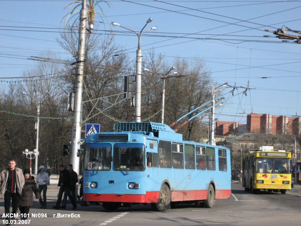 Витебск, АКСМ 101 № 094