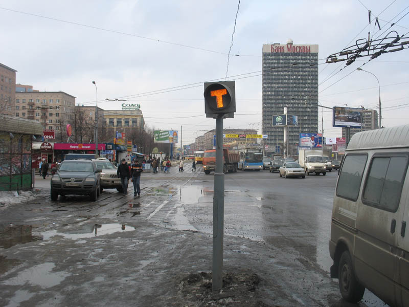 Москва — Энергохозяйство — Разные фотографии