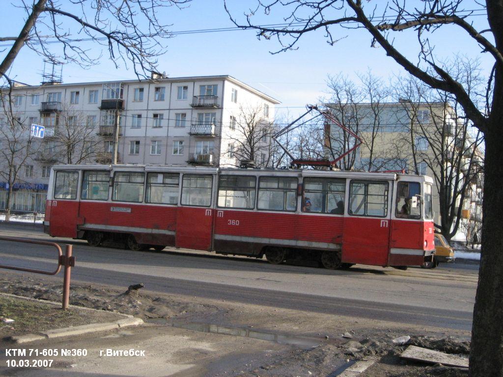 Vitsebsk, 71-605 (KTM-5M3) № 360