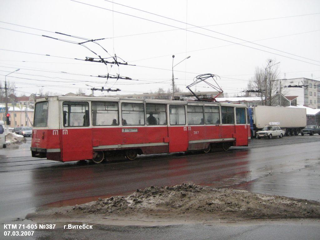 Витебск, 71-605 (КТМ-5М3) № 387