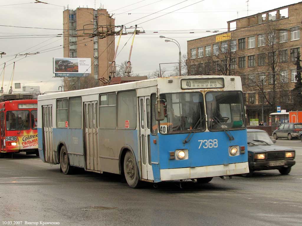 Moskva, ZiU-682GM č. 7368 Moskva, ZiU-682GM č. 7368