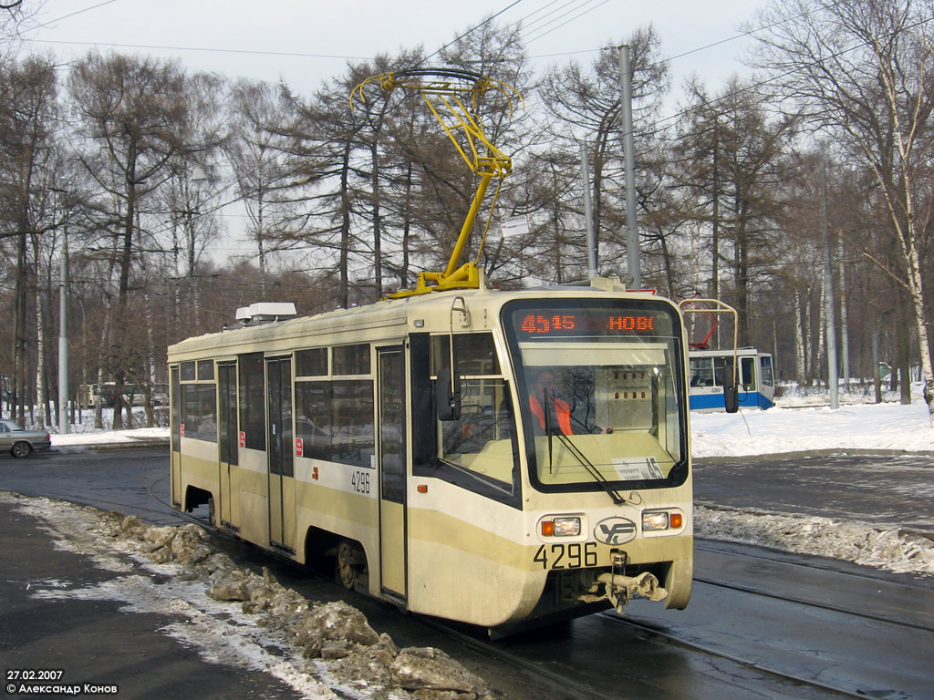 Москва, 71-619КТ № 4296