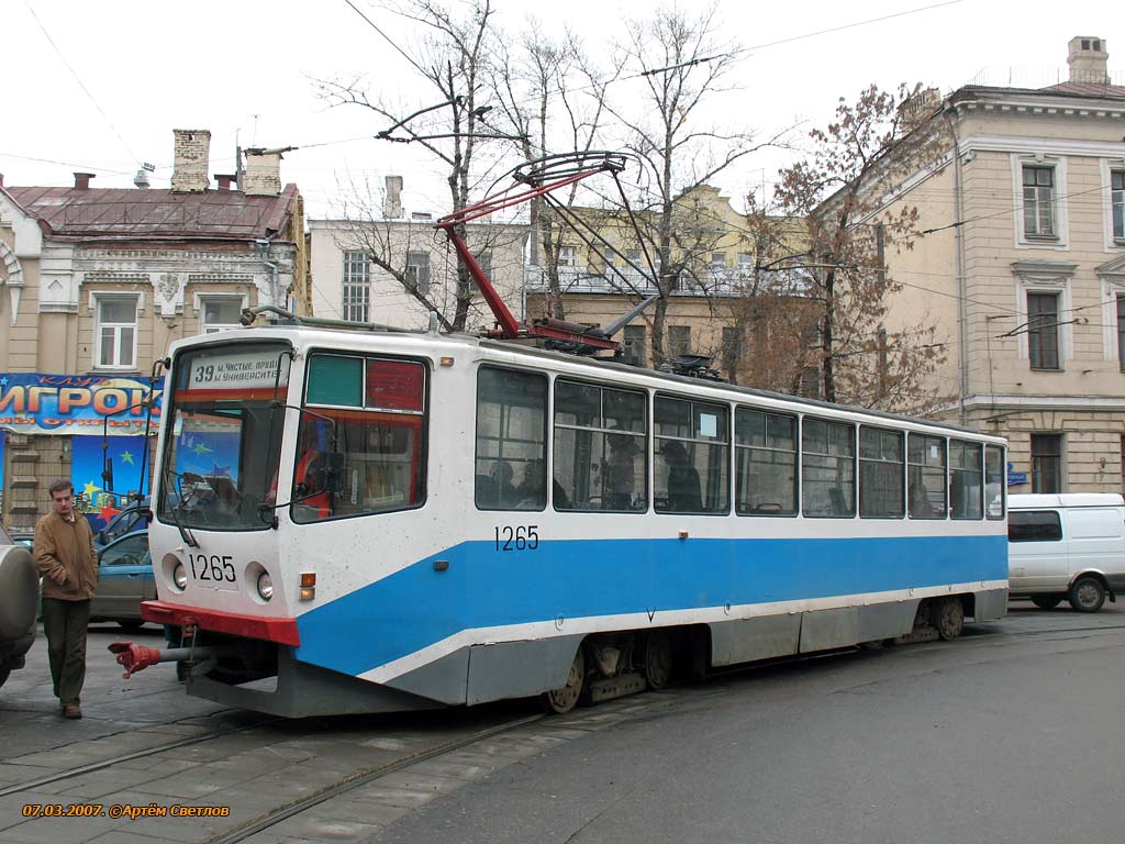 Москва, 71-608КМ № 1265