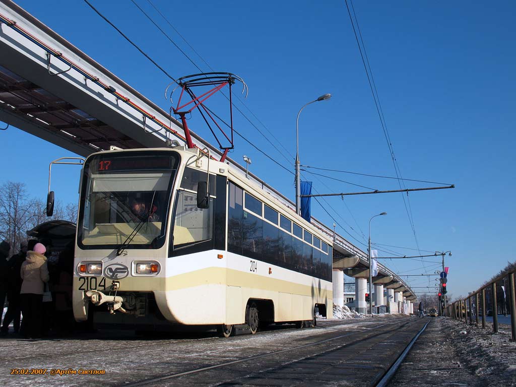 Москва, 71-619КТ № 2104