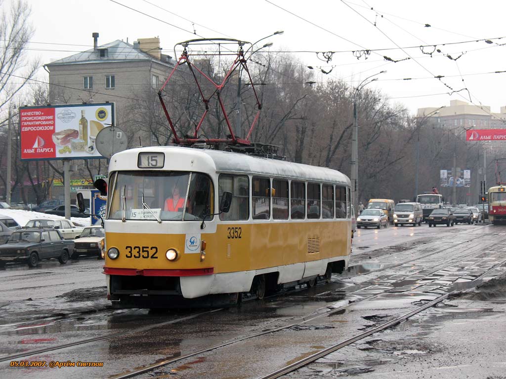 Москва, МТТМ № 3352