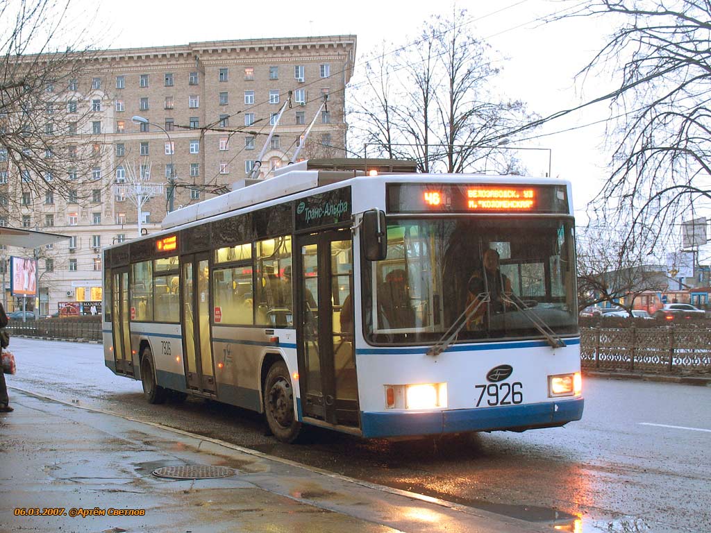 莫斯科, VMZ-5298.01 (VMZ-463) # 7926