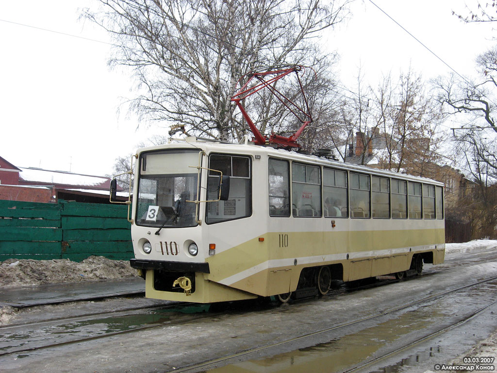 Коломна, 71-608КМ № 110