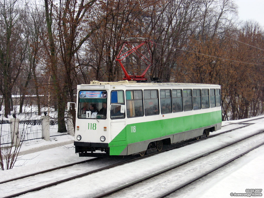 Коломна, 71-605А № 118