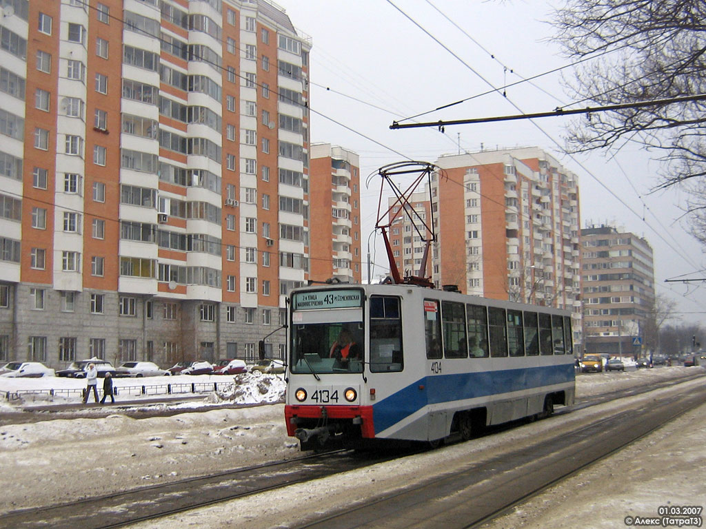 Москва, 71-608К № 4134