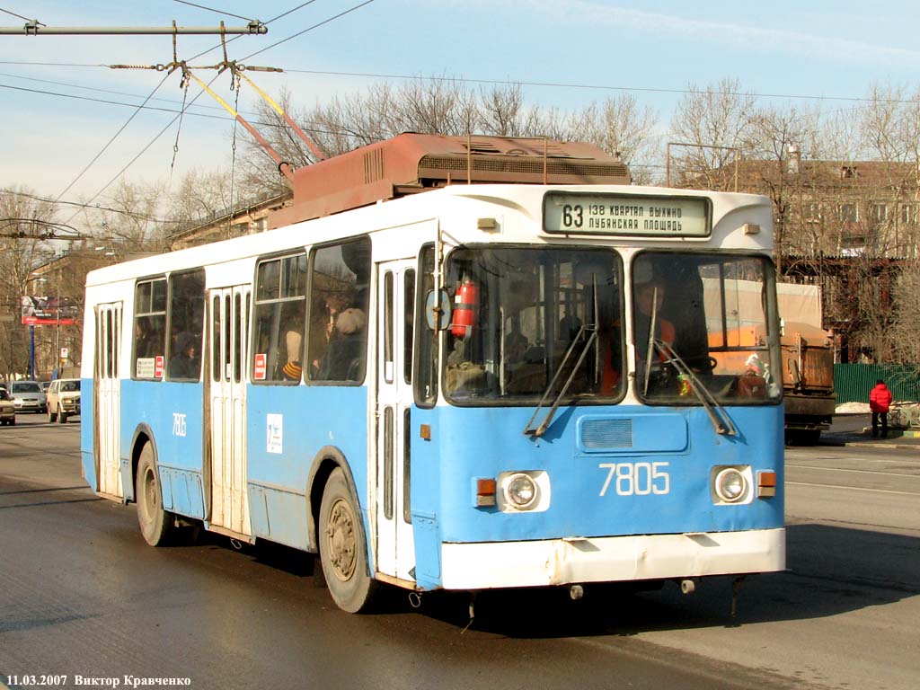 Москва, ЗиУ-682ГМ1 № 7805