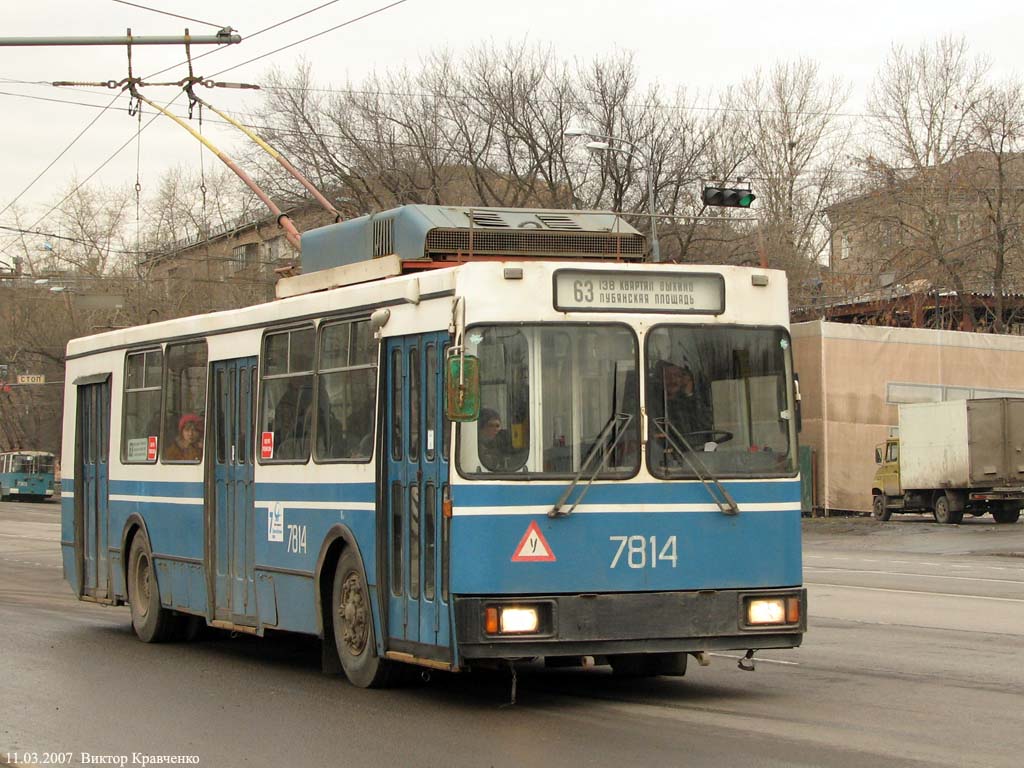 莫斯科, ZiU-682GM1 (with double first door) # 7814