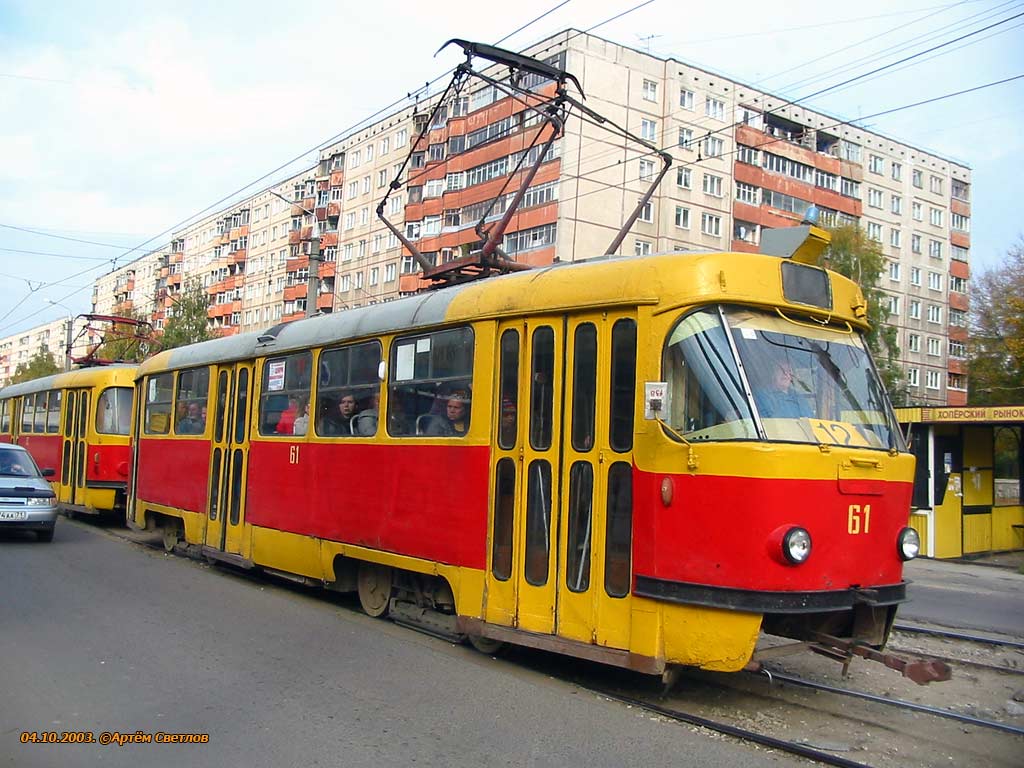 圖拉, Tatra-Reis # 61