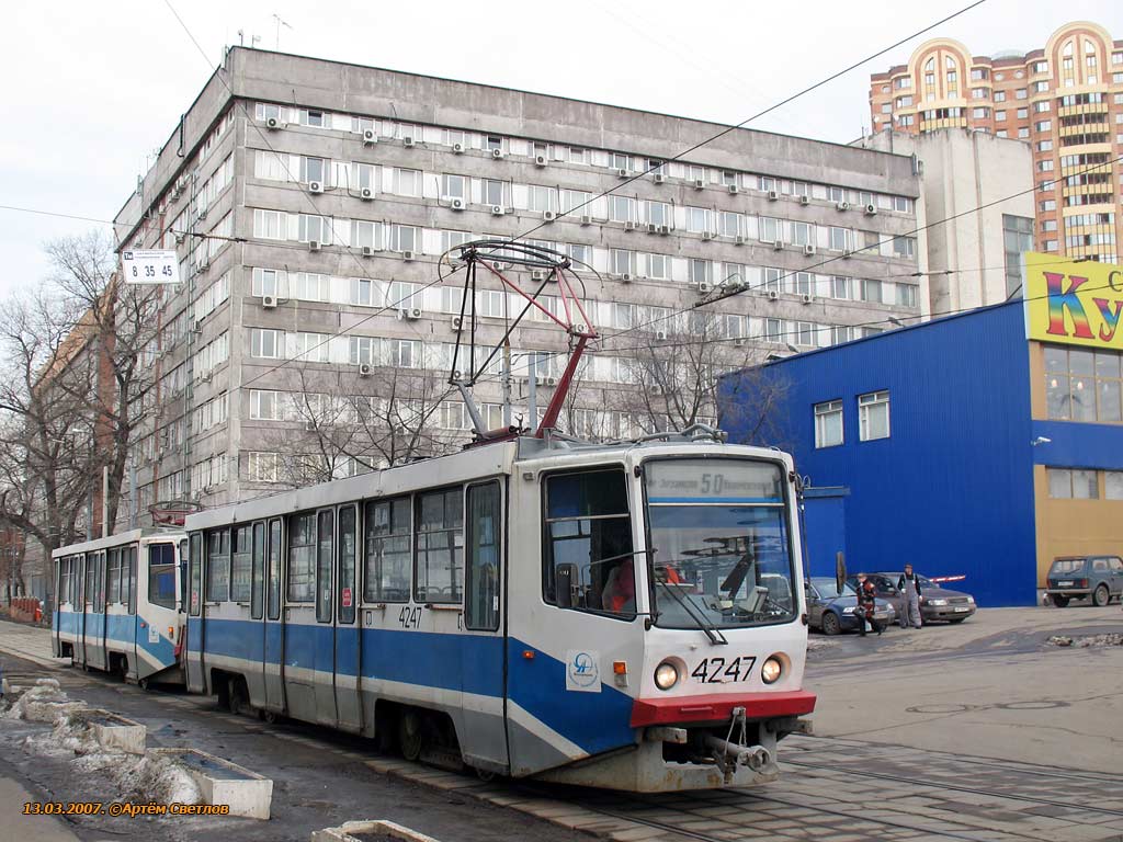 Москва, 71-608КМ № 4247