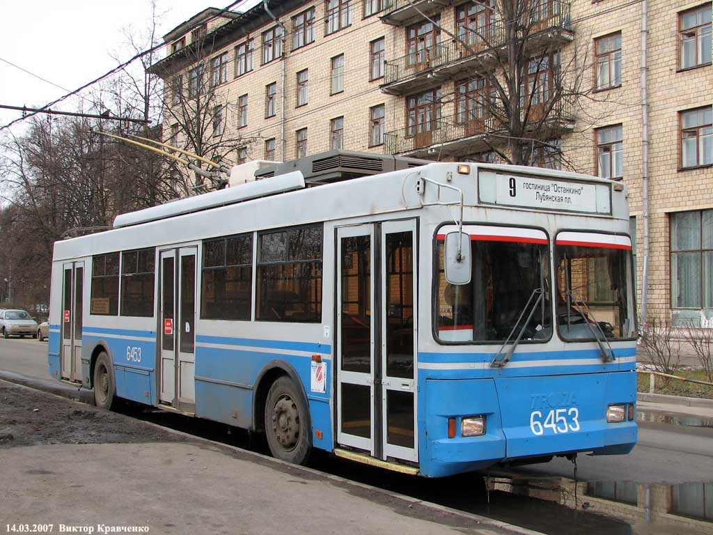 Москва, Тролза-5275.05 «Оптима» № 6453