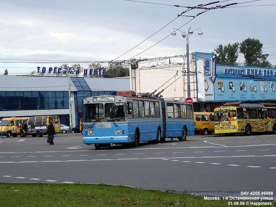Москва, ЗиУ-6205 [620500] № 6698