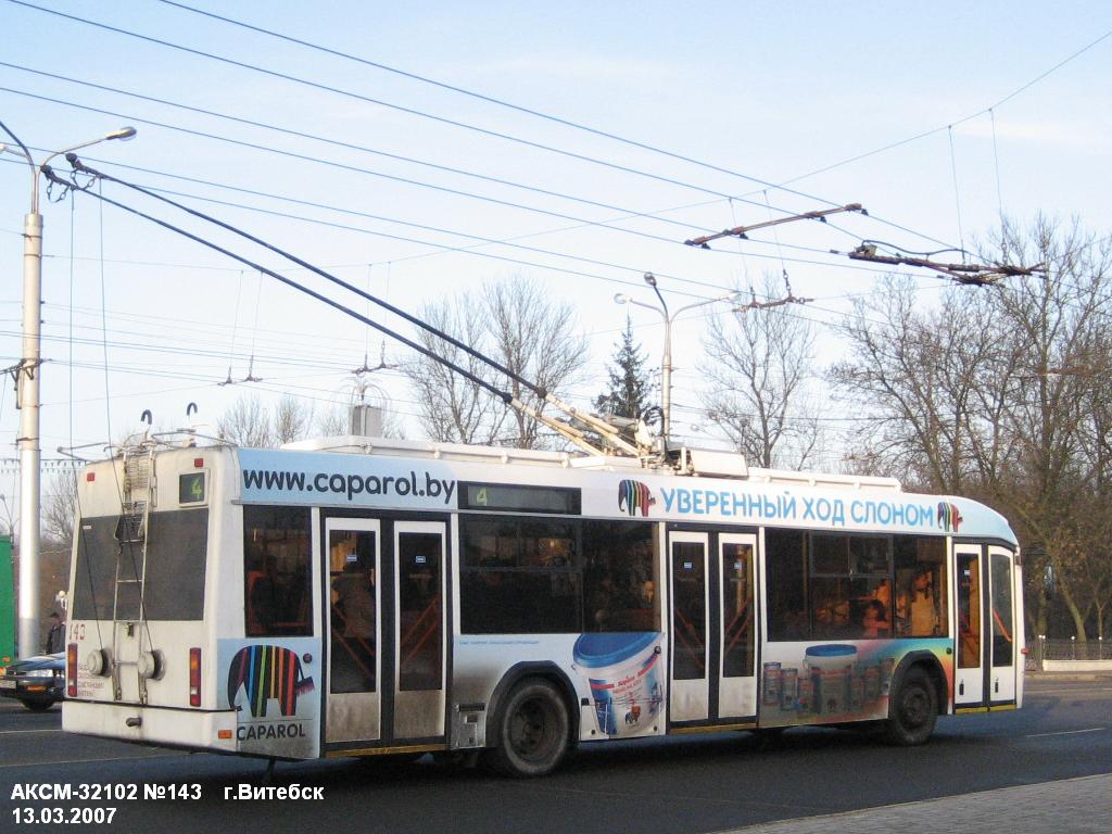Витебск, БКМ 32102 № 143